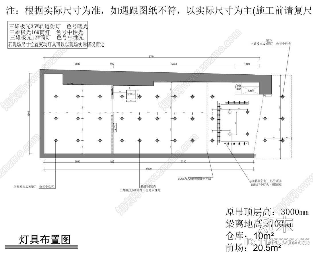 卤菜店cad施工图下载【ID:1149026466】