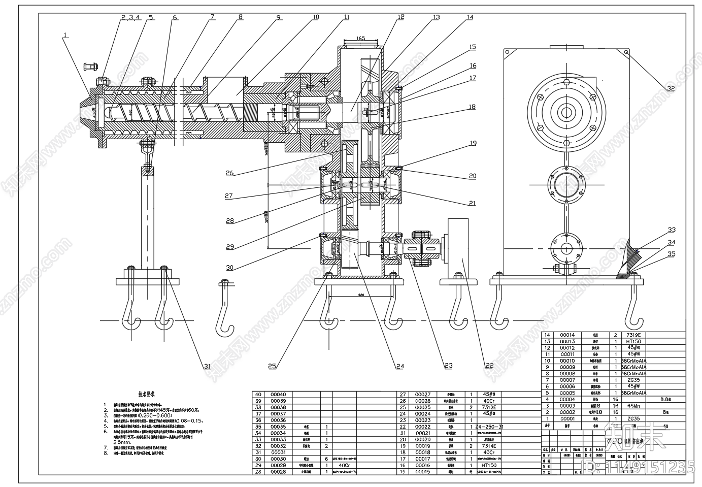 双螺杆挤出机装配图部件图cad施工图下载【ID:1149151235】