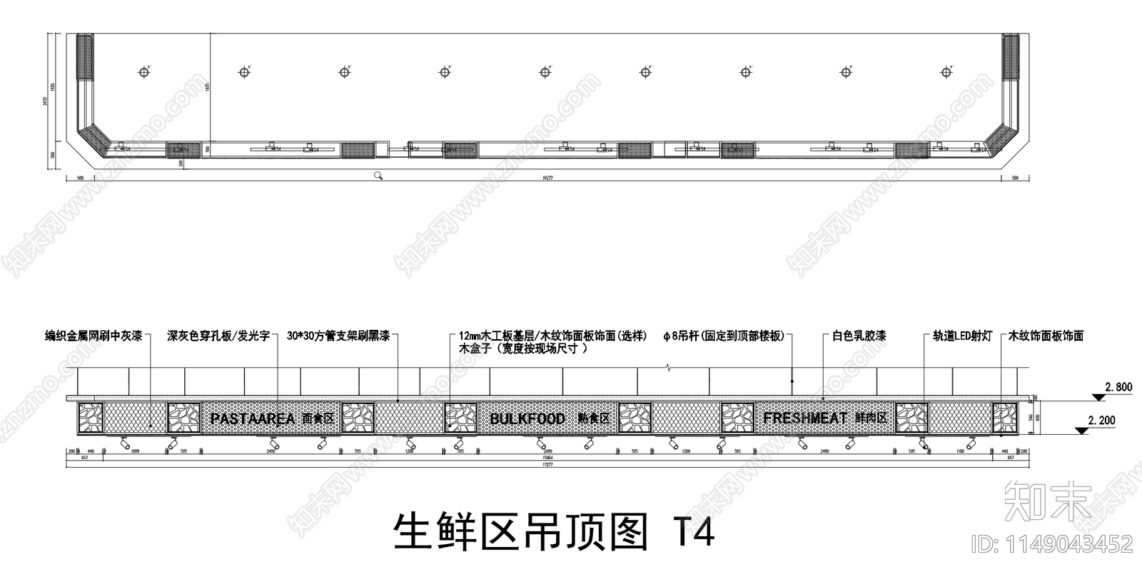 现代超市室内施工图下载【ID:1149043452】