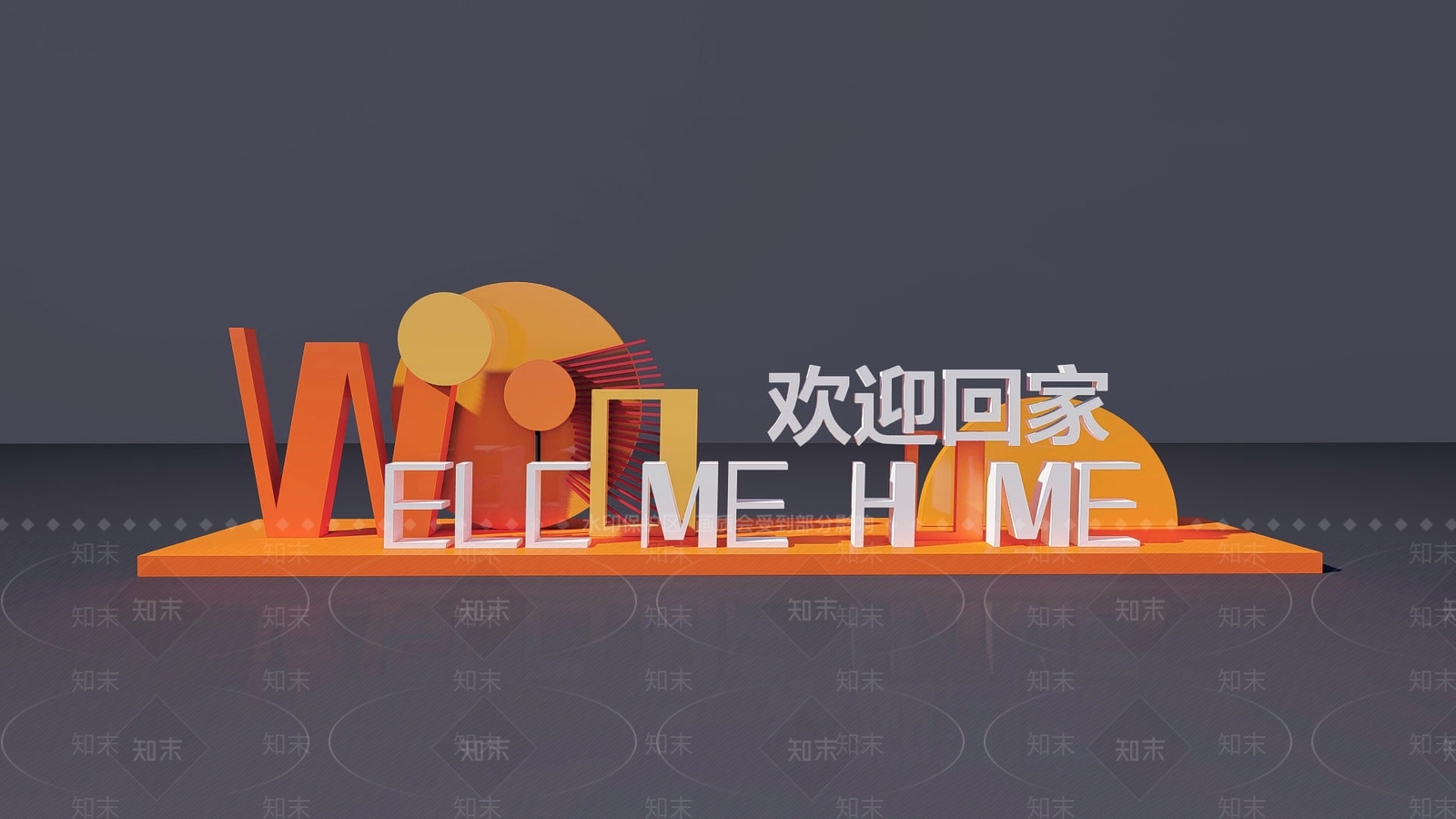现代入口标识SU模型下载【ID:1149049177】