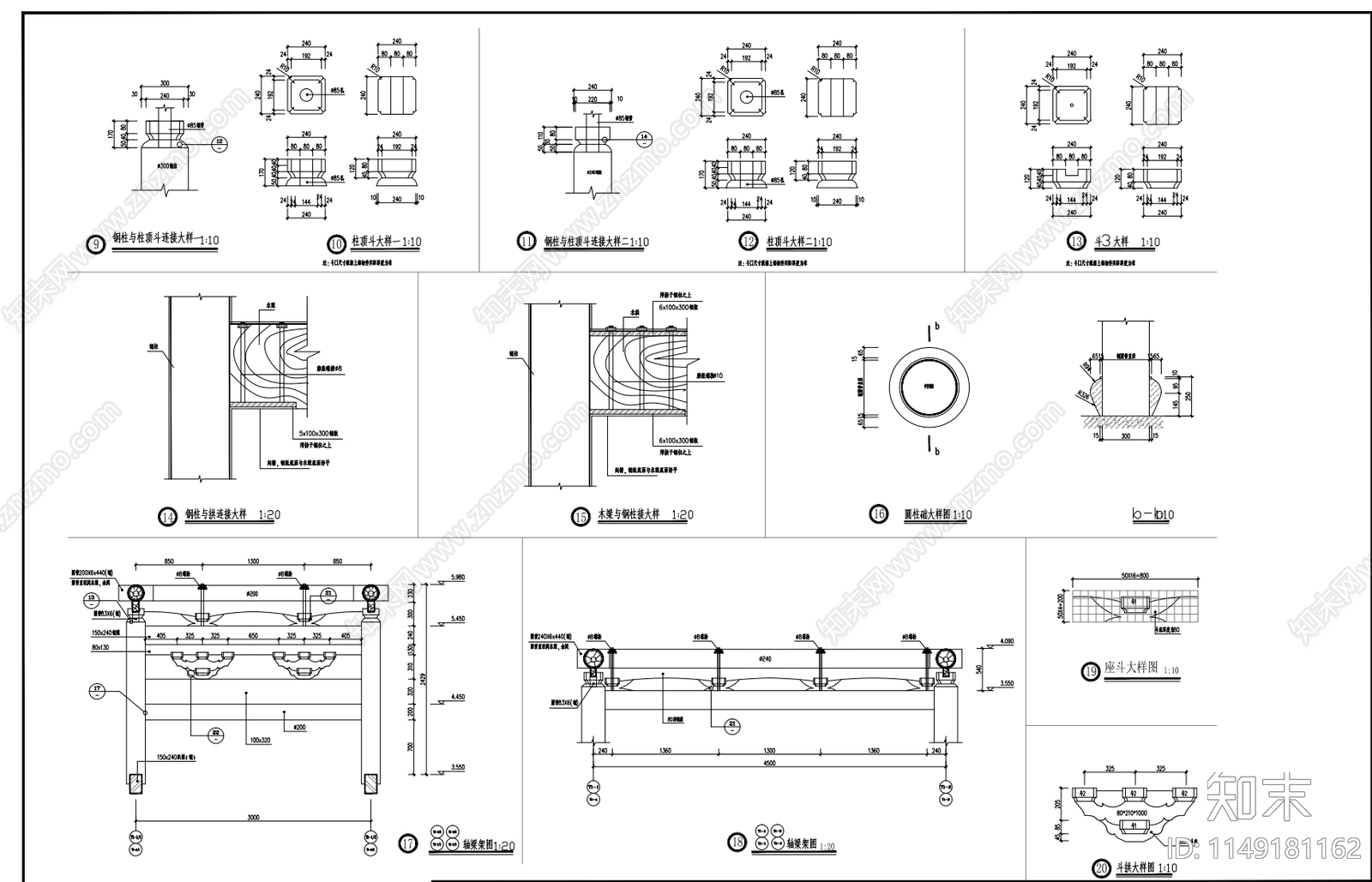 古建重檐亭cad施工图下载【ID:1149181162】