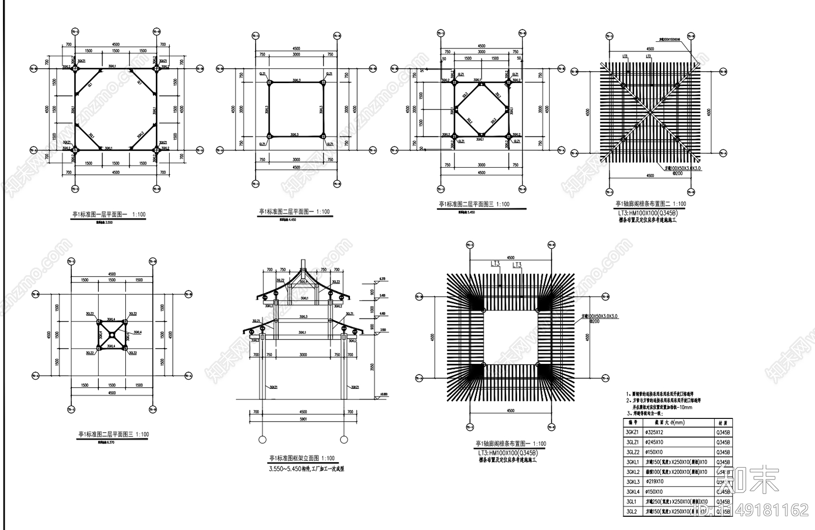 古建重檐亭施工图下载【ID:1149181162】