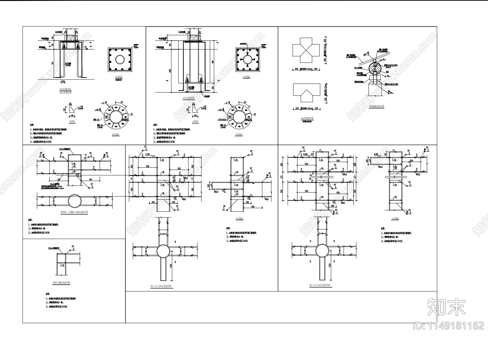 古建重檐亭cad施工图下载【ID:1149181162】