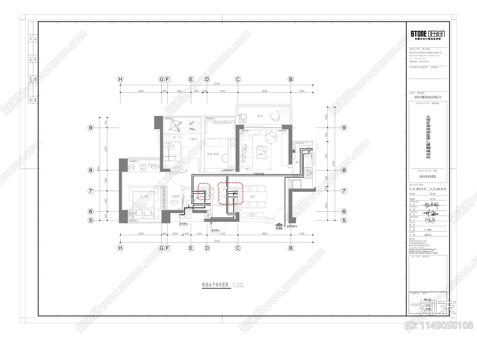 家居样板间给排水节点cad施工图下载【ID:1149050108】