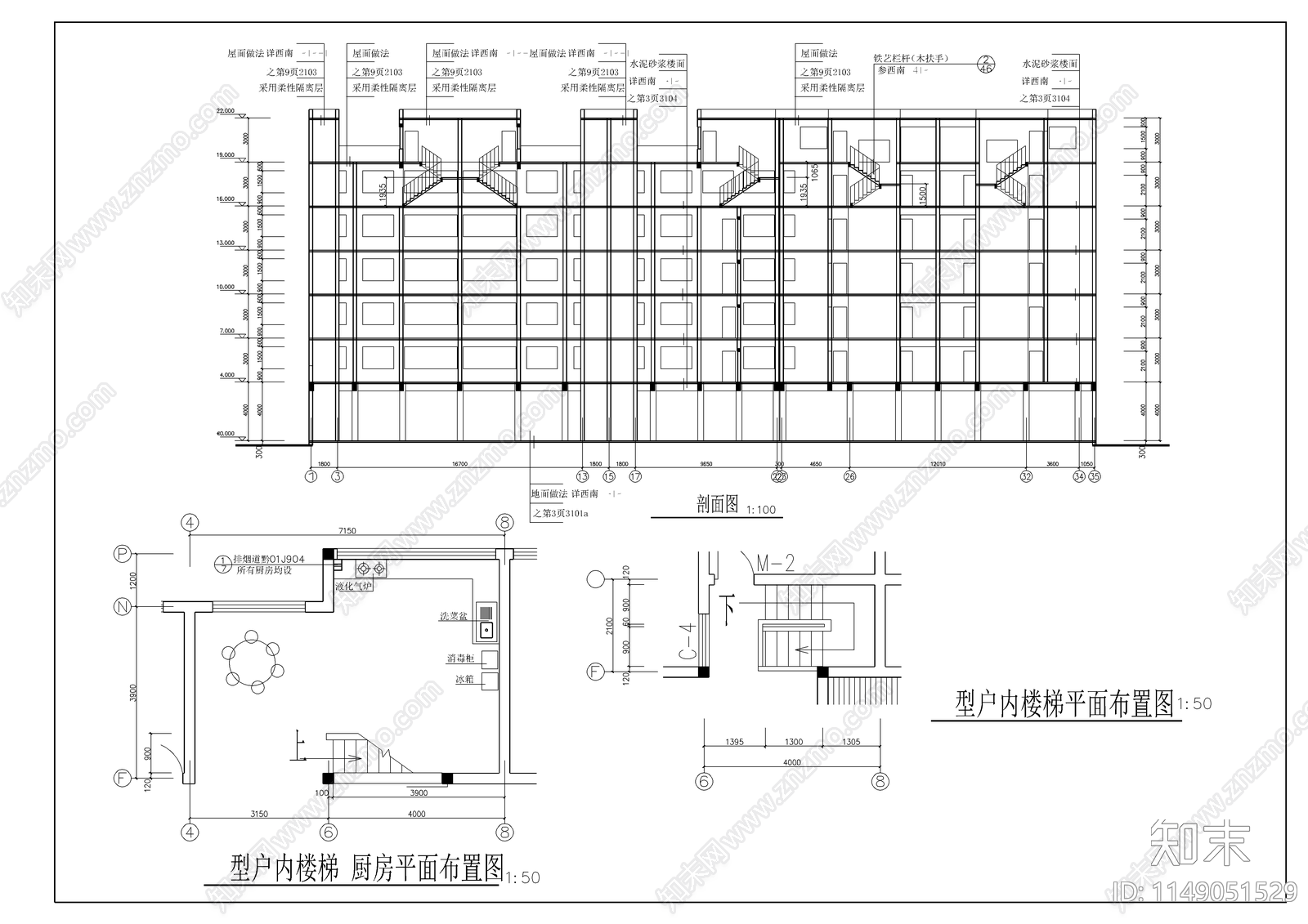 经典住宅建筑cad施工图下载【ID:1149051529】