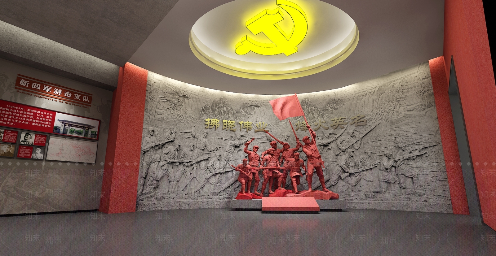 新中式党建革命展厅SU模型下载【ID:1149052851】