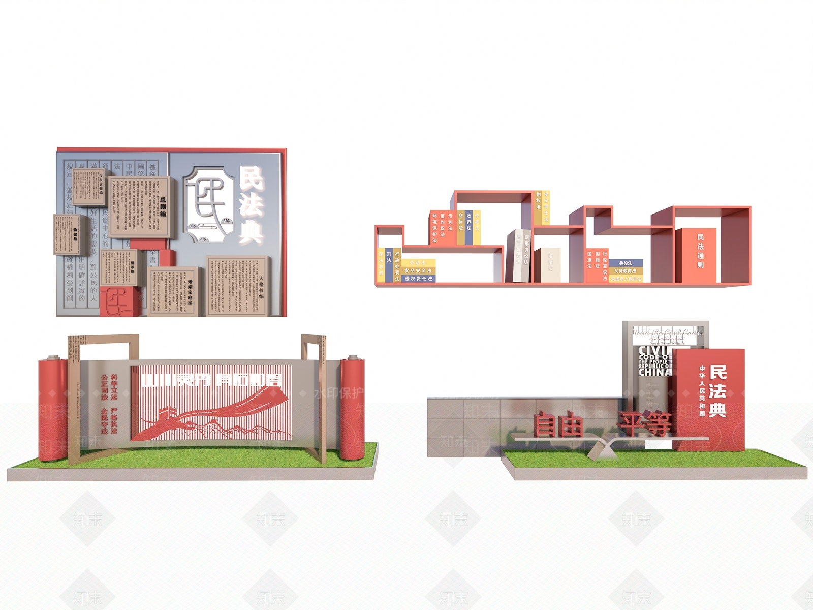 现代法治城市雕塑小品SU模型下载【ID:1149055064】