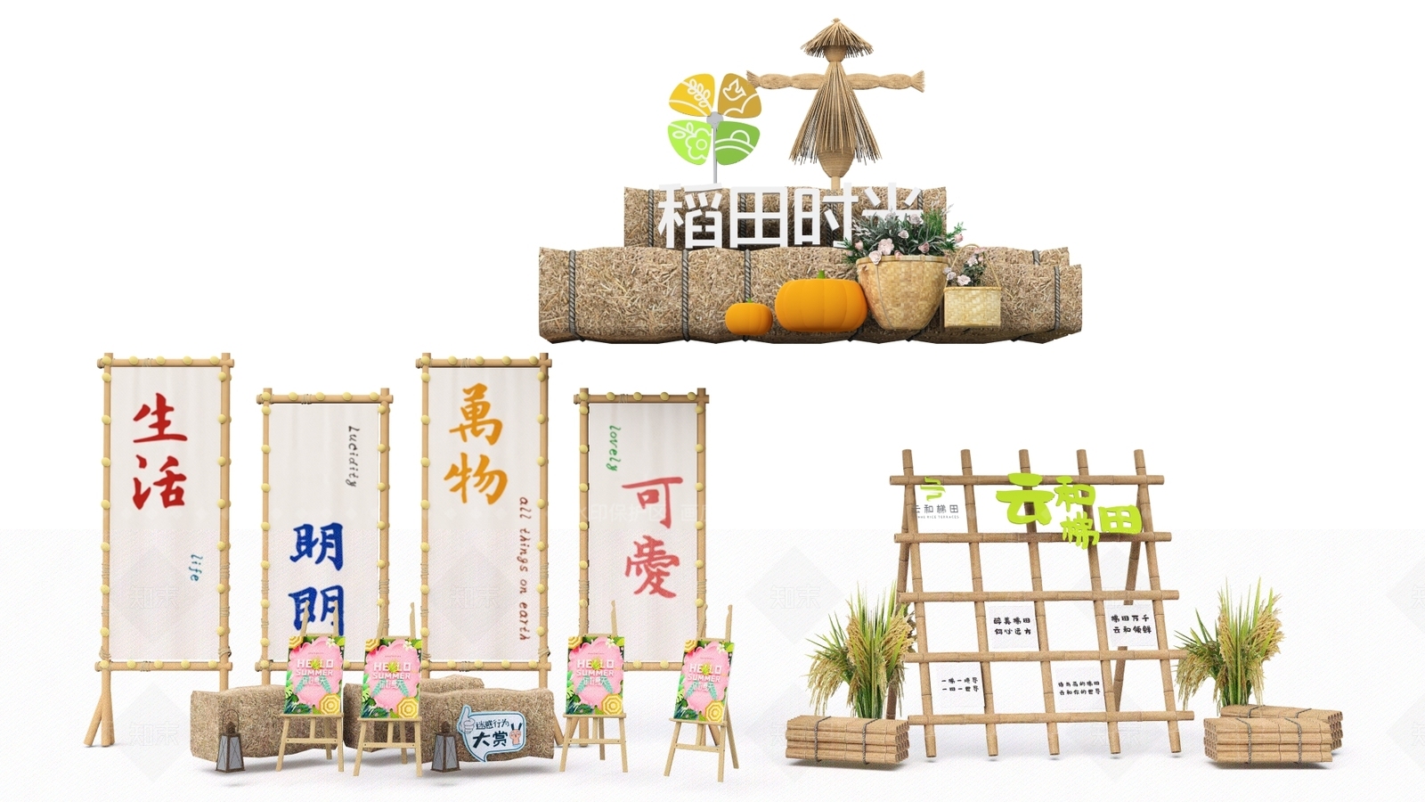 中式农具小品SU模型下载【ID:1149058330】