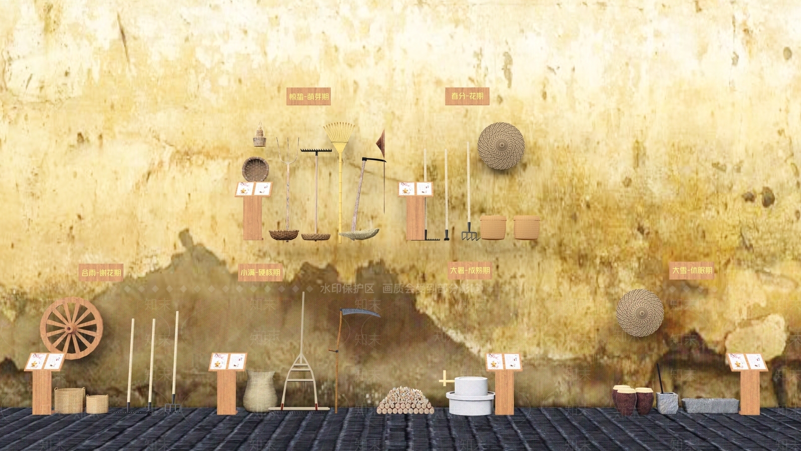 中式农具小品SU模型下载【ID:1149059582】