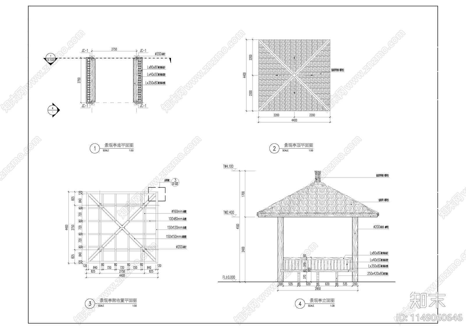 四角茅草亭详图cad施工图下载【ID:1149060646】