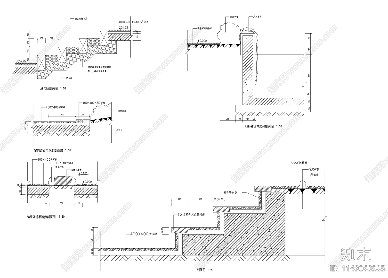 庭院阶梯节点cad施工图下载【ID:1149060985】