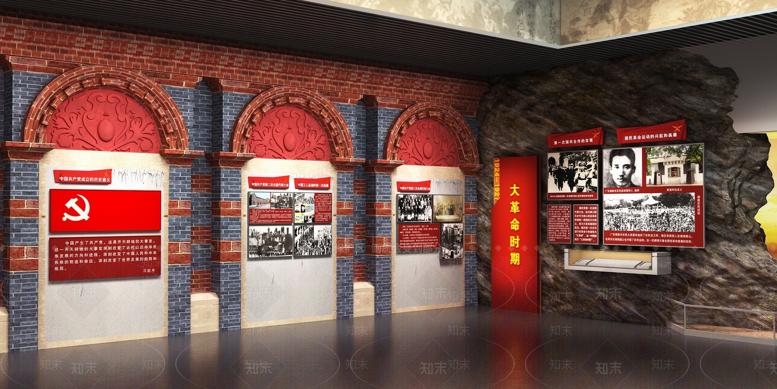 新中式红色革命抗战纪念馆SU模型下载【ID:1149066415】