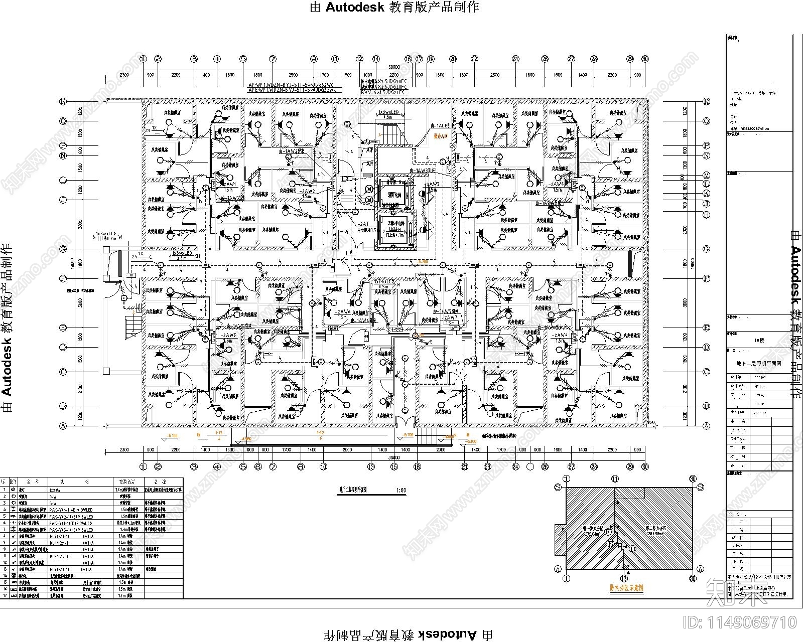 28套高层建筑强弱电施工图下载【ID:1149069710】