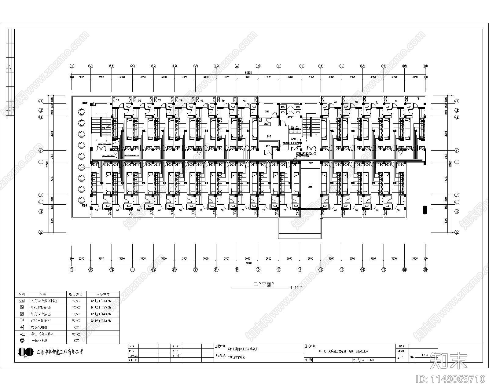 28套高层建筑强弱电施工图下载【ID:1149069710】