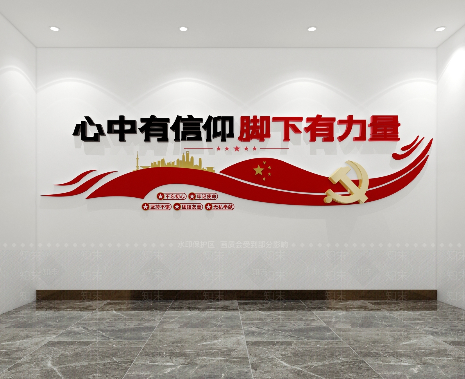 现代文化墙3D模型渲染效果图