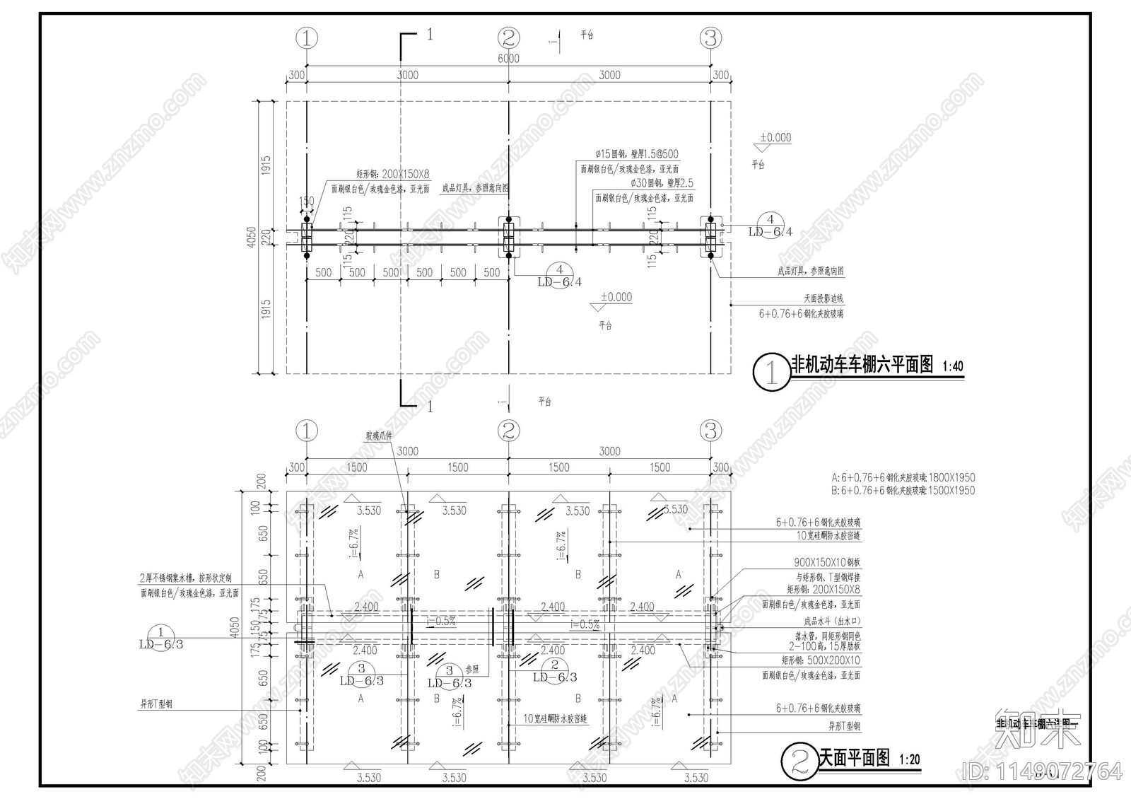 双向非机动车棚详图cad施工图下载【ID:1149072764】