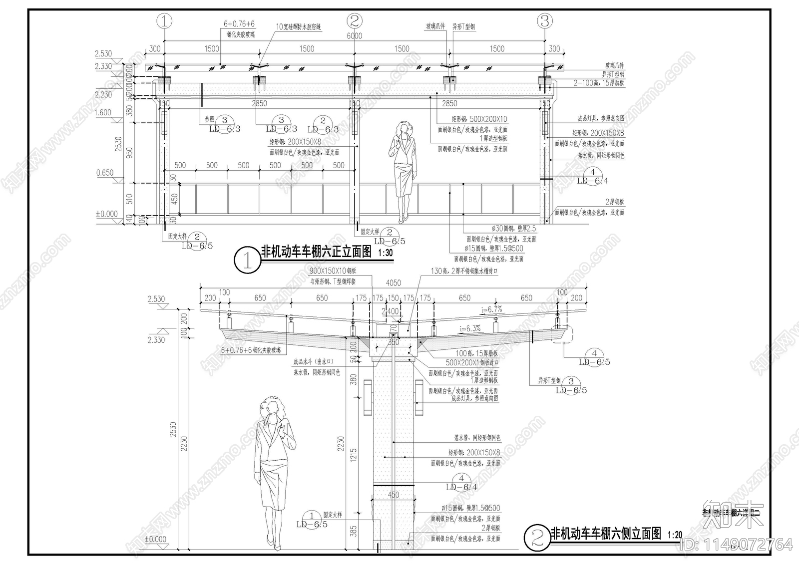 双向非机动车棚详图cad施工图下载【ID:1149072764】