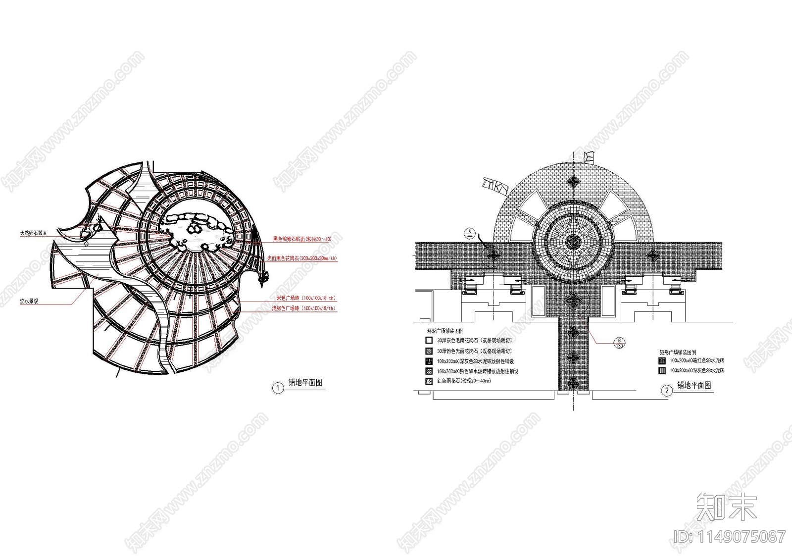 各类型景观地面铺装详图cad施工图下载【ID:1149075087】