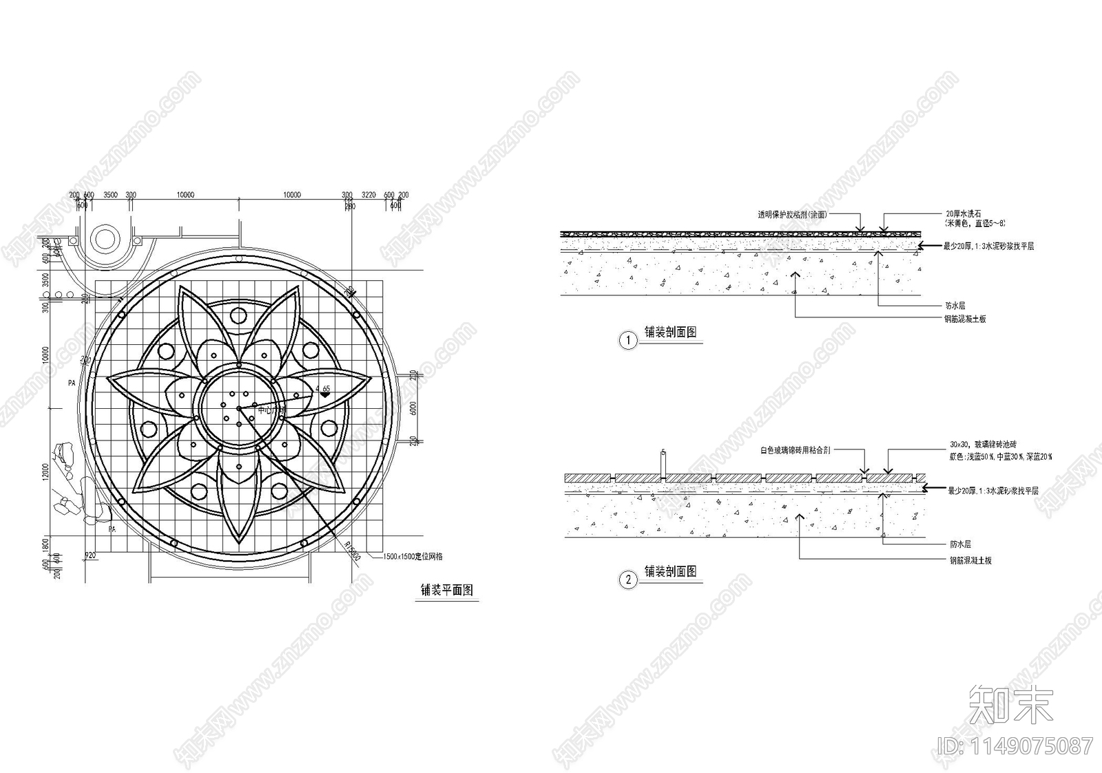 各类型景观地面铺装详图cad施工图下载【ID:1149075087】