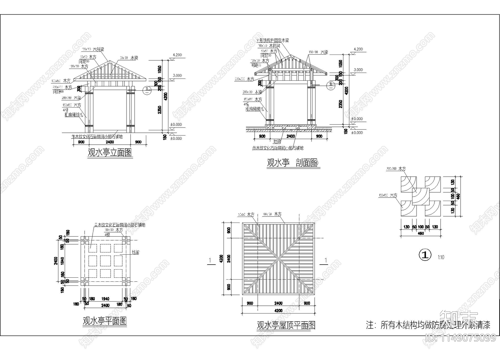 观水亭cad施工图下载【ID:1149075099】