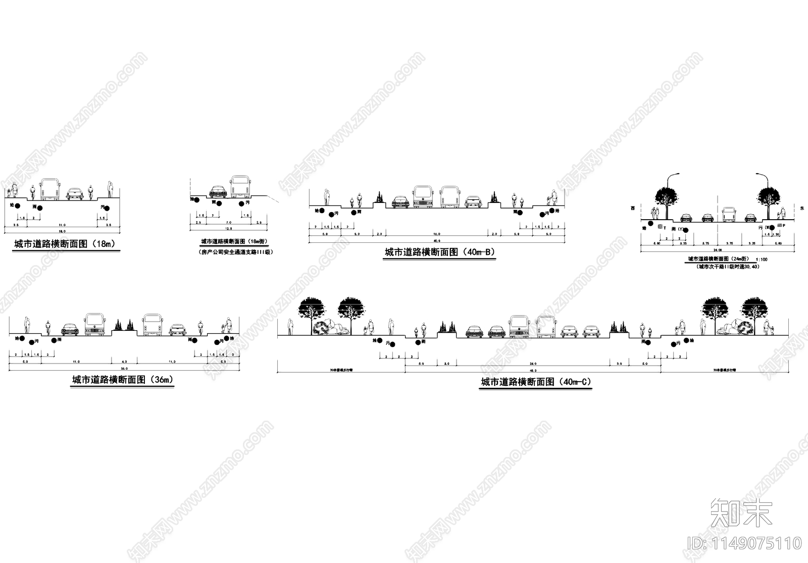城市道路横断面施工图下载【ID:1149075110】