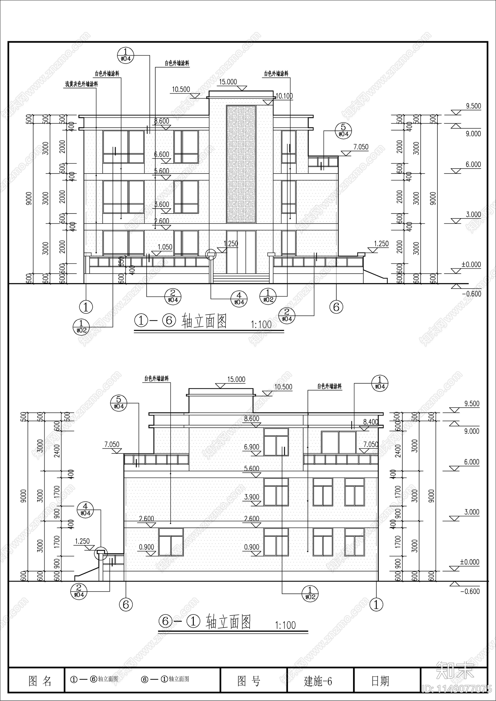 三层自建房简约建筑cad施工图下载【ID:1149077075】