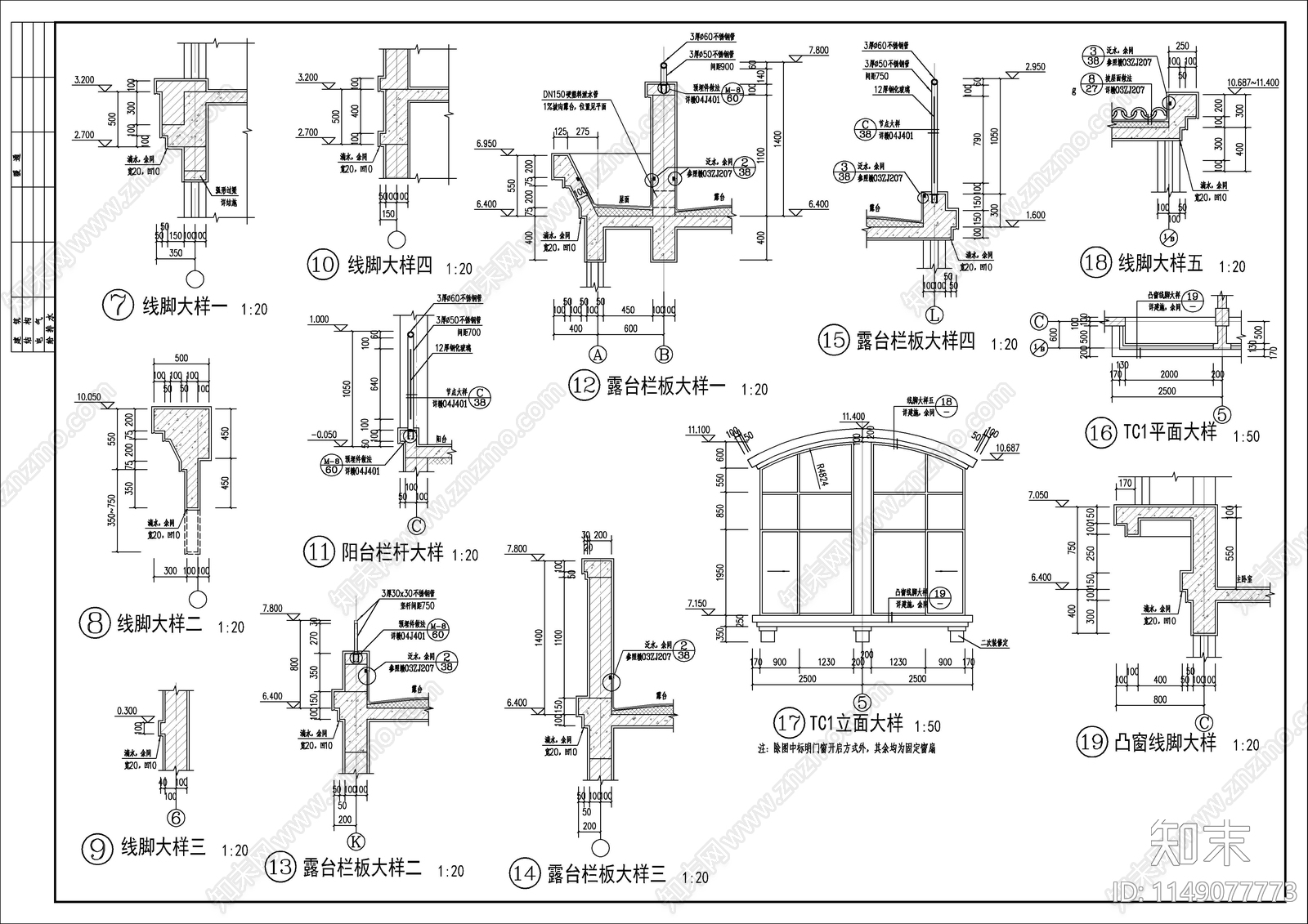 双拼别墅建筑cad施工图下载【ID:1149077773】