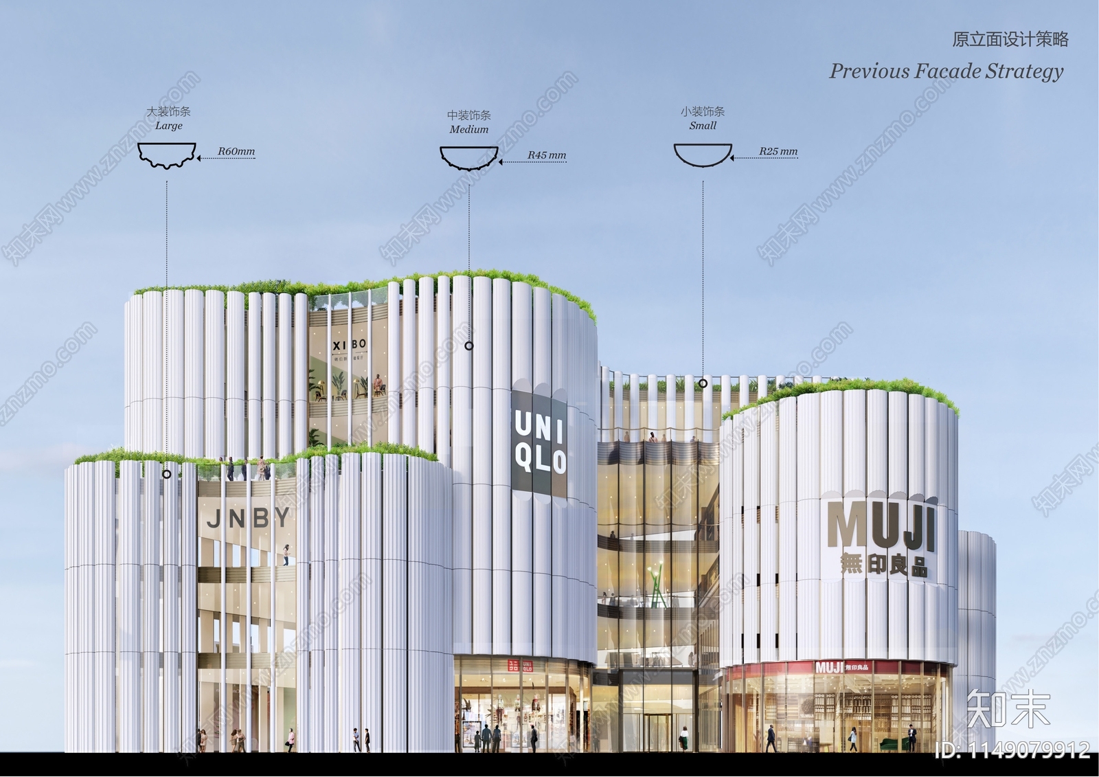 商业综合体建筑方案文本精品下载_PDF/PPT方案_知末网