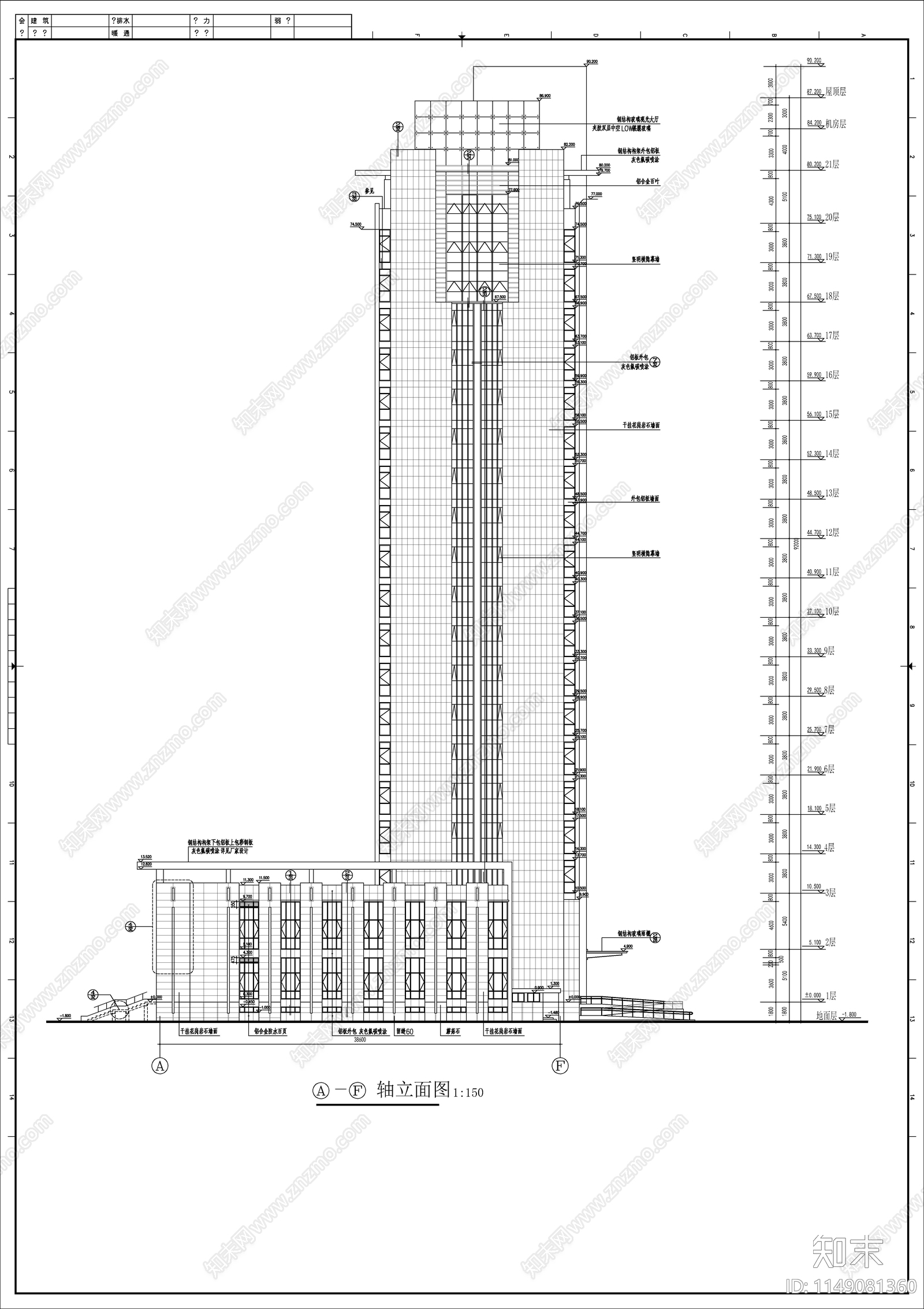 高层办公综合楼建筑cad施工图下载【ID:1149081360】