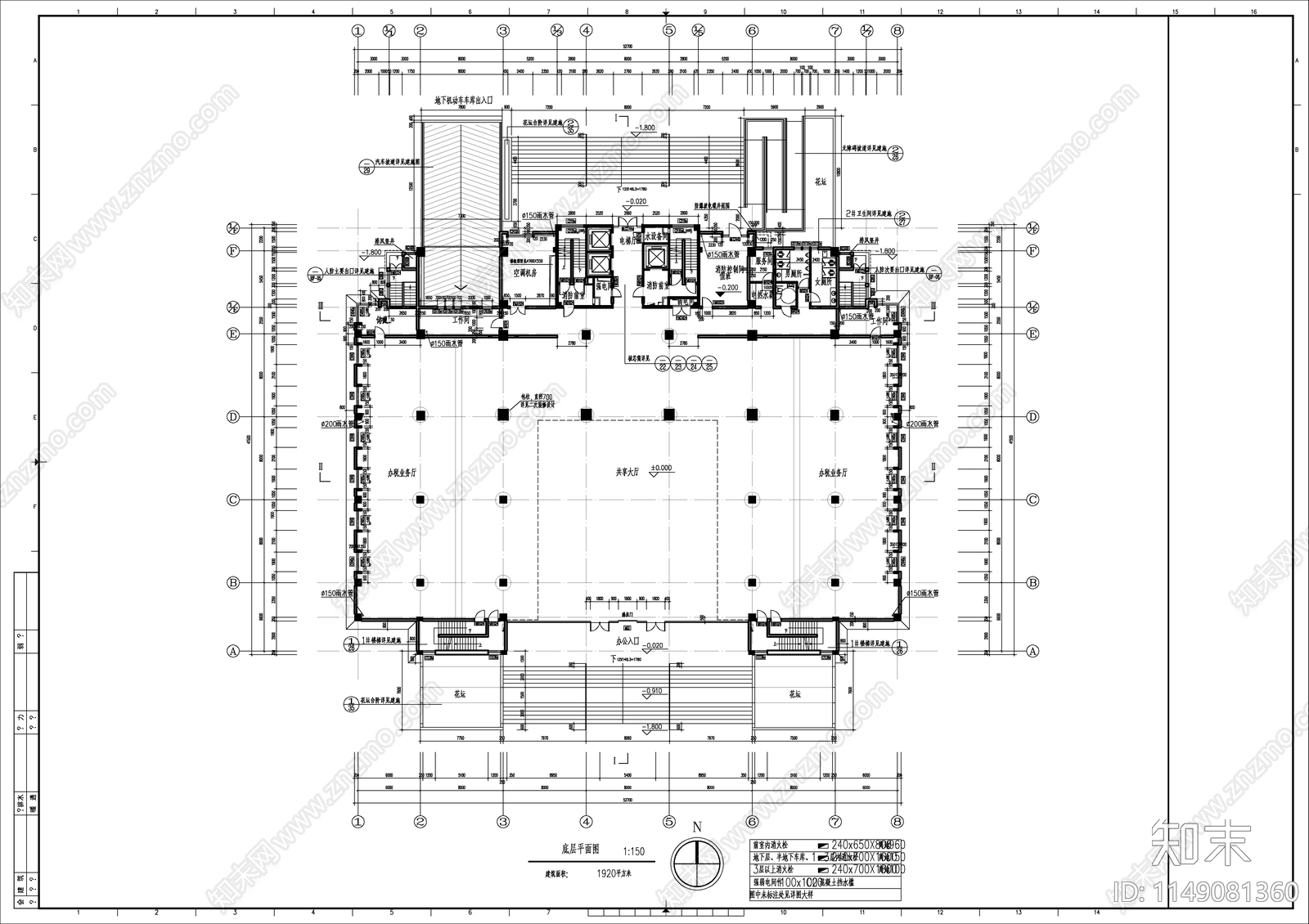 高层办公综合楼建筑cad施工图下载【ID:1149081360】