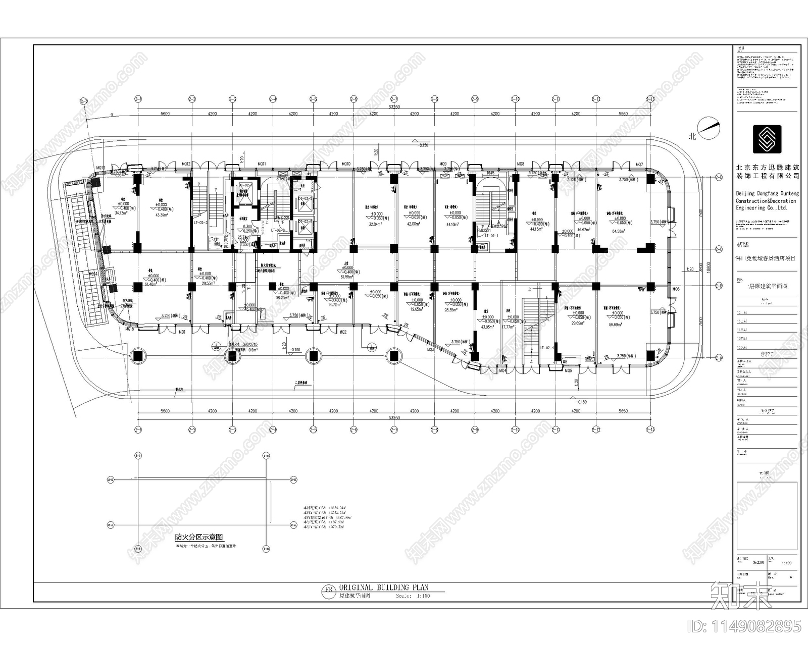 海口免税城睿景酒店cad施工图下载【ID:1149082895】