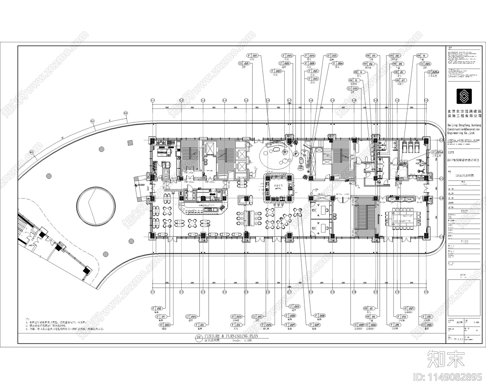 海口免税城睿景酒店cad施工图下载【ID:1149082895】