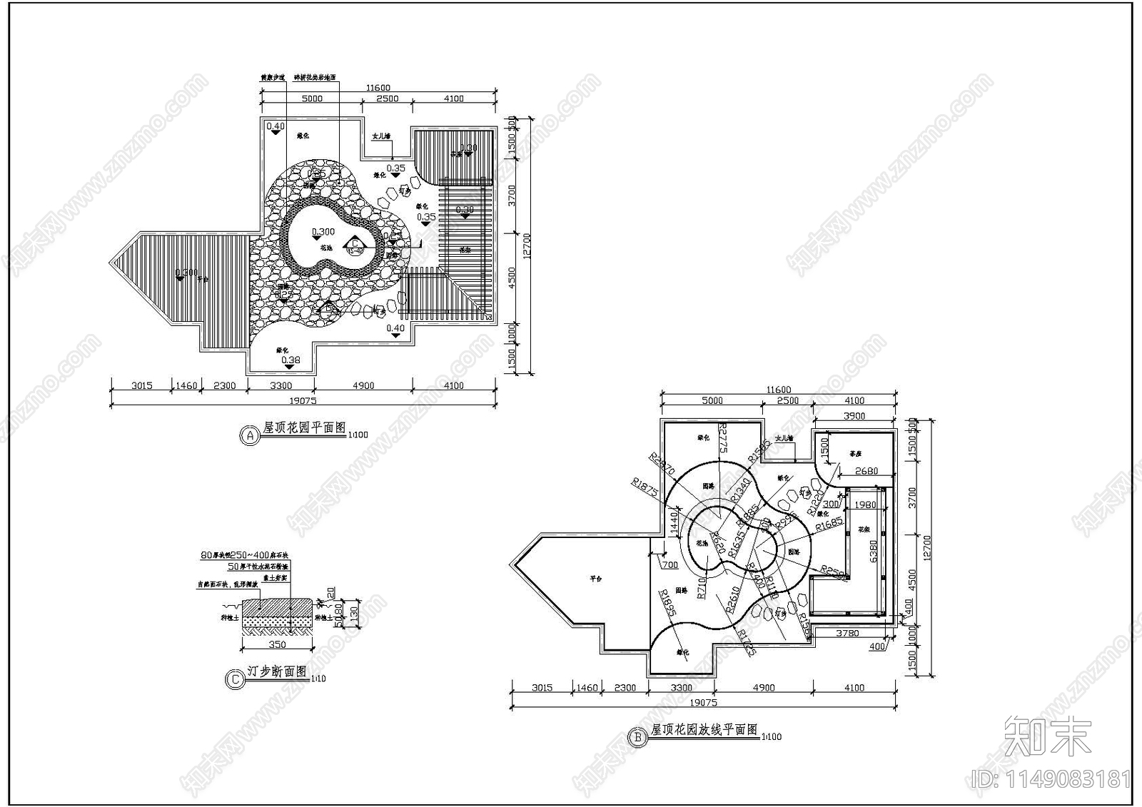 屋顶花园景观cad施工图下载【ID:1149083181】
