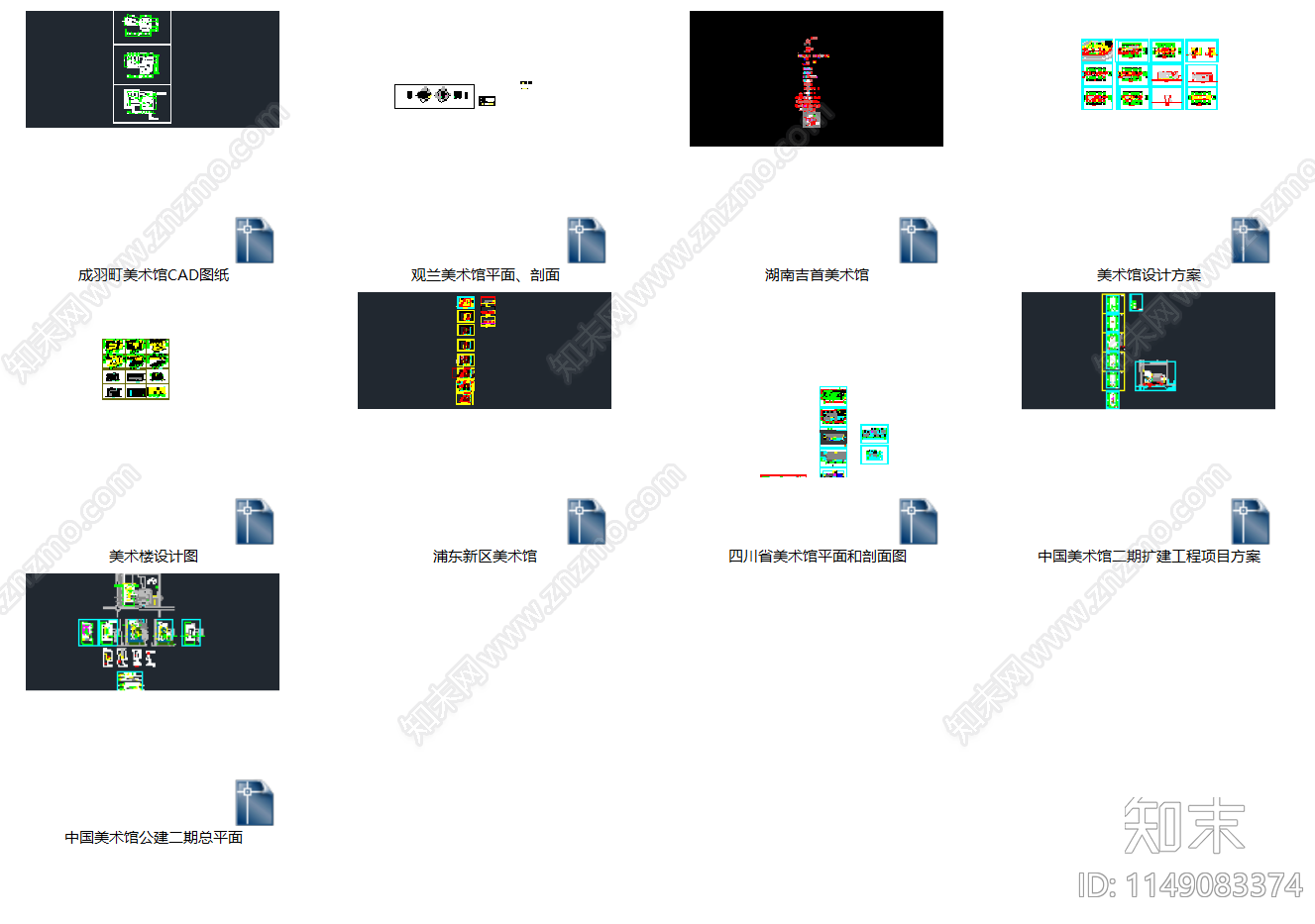 9套美术馆建筑施工图下载【ID:1149083374】