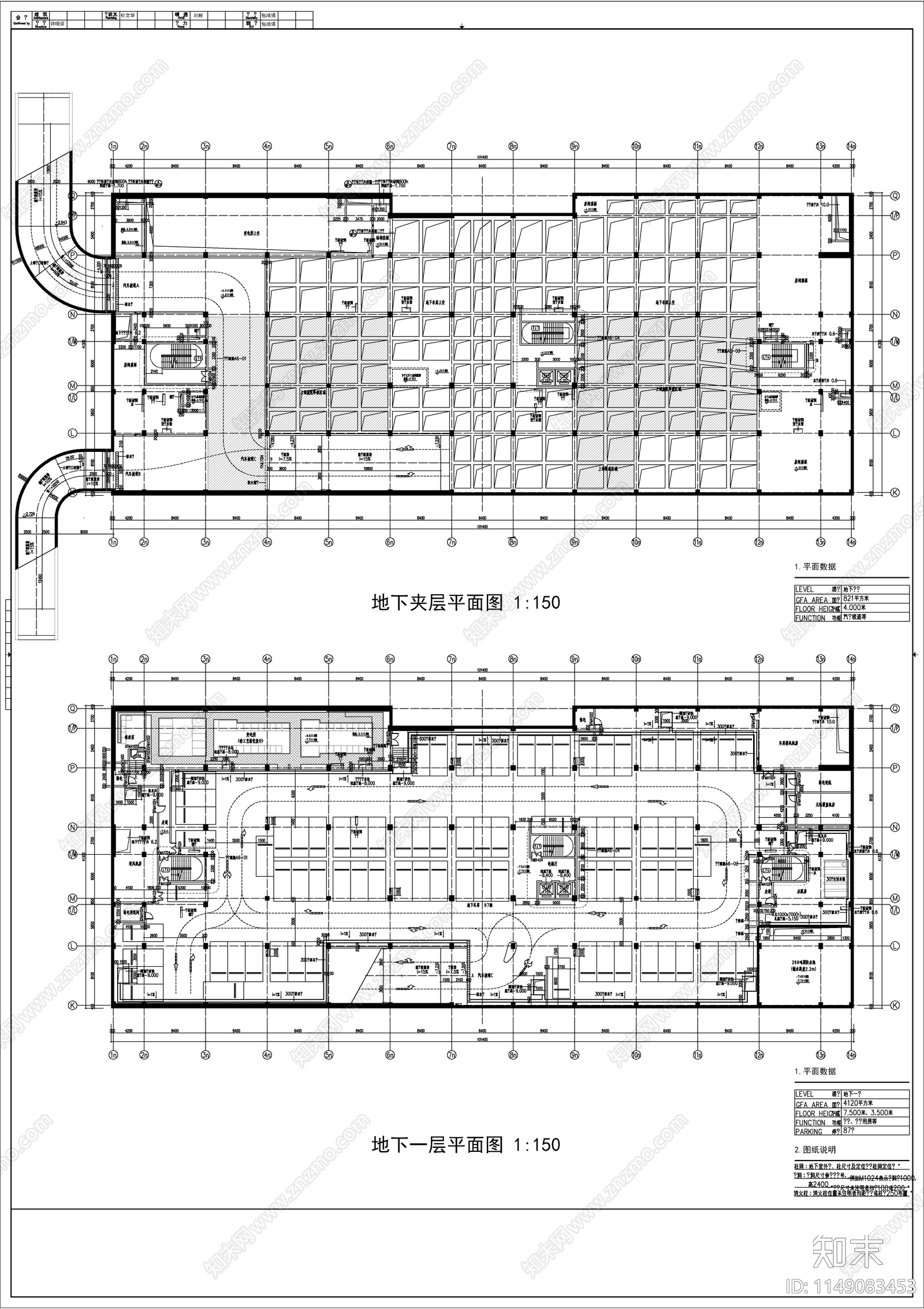 银行后台客服办公综合楼建筑cad施工图下载【ID:1149083453】
