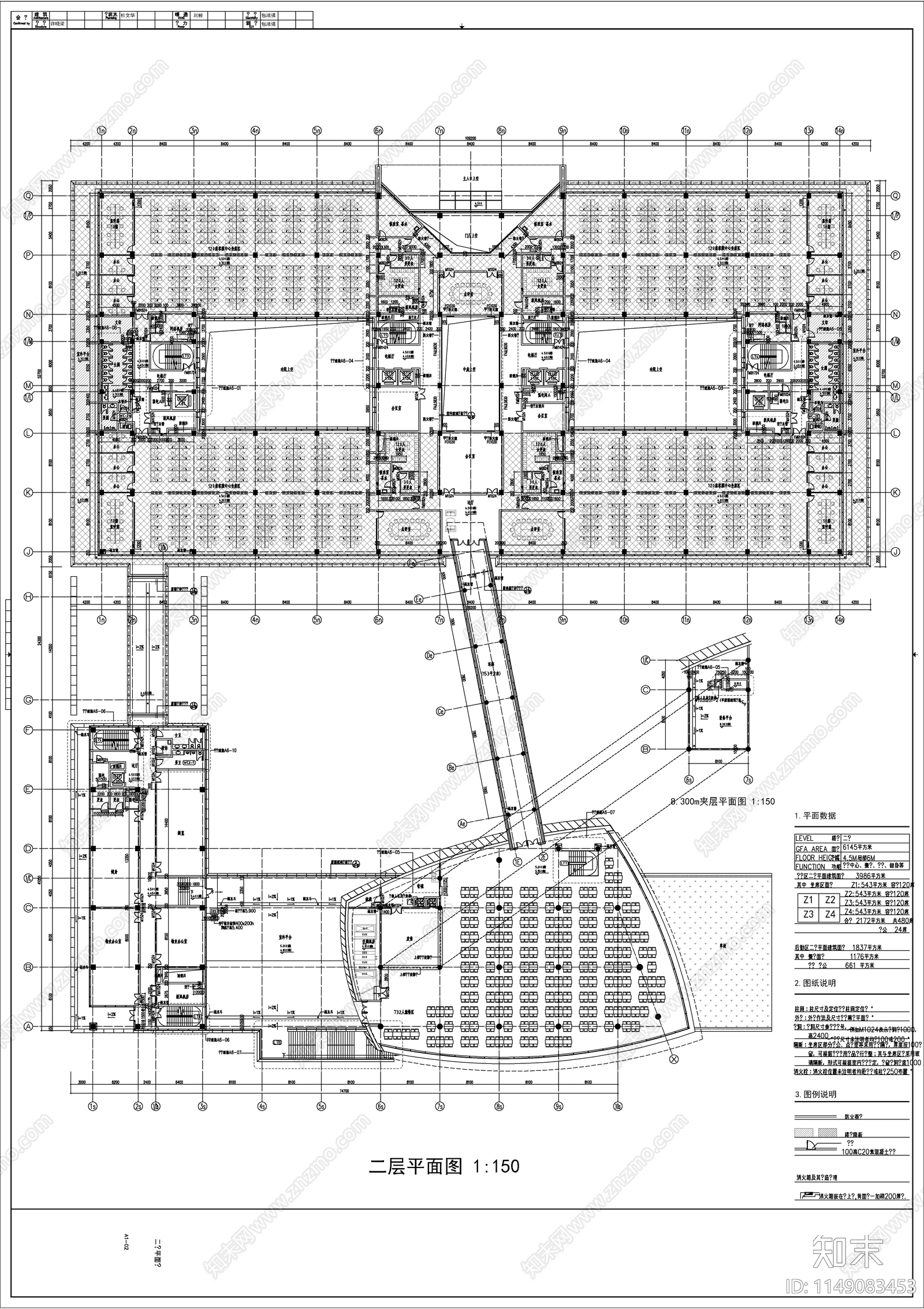 银行后台客服办公综合楼建筑cad施工图下载【ID:1149083453】