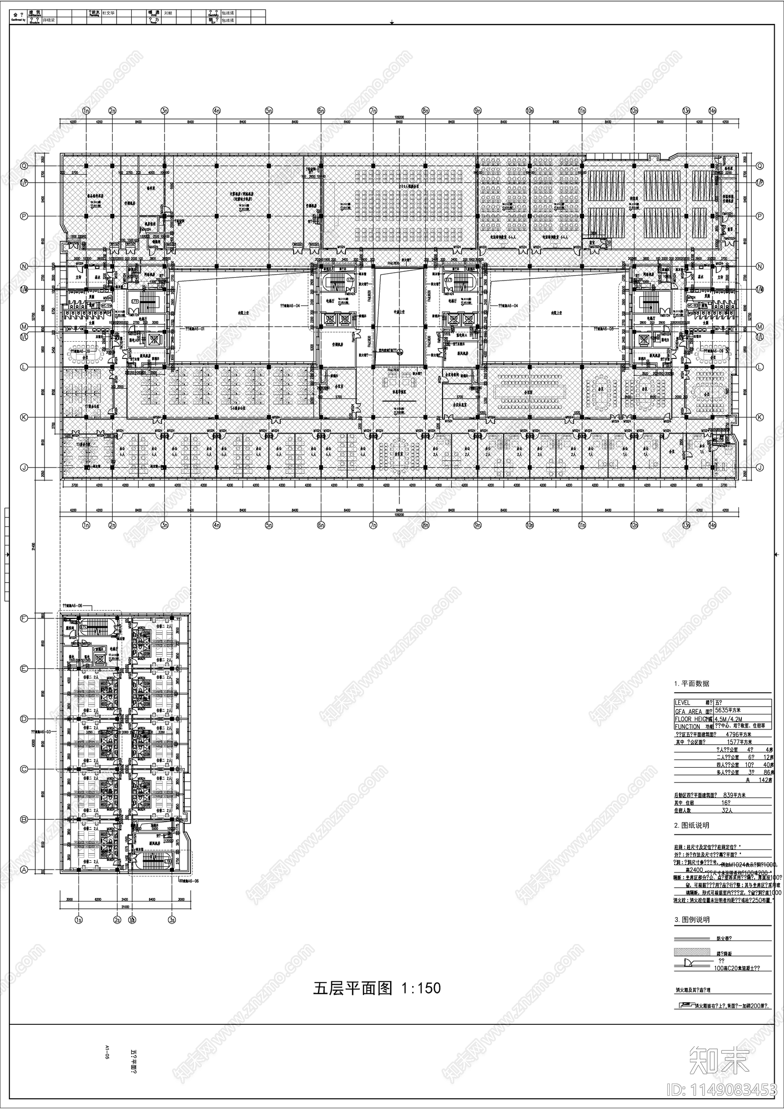 银行后台客服办公综合楼建筑cad施工图下载【ID:1149083453】