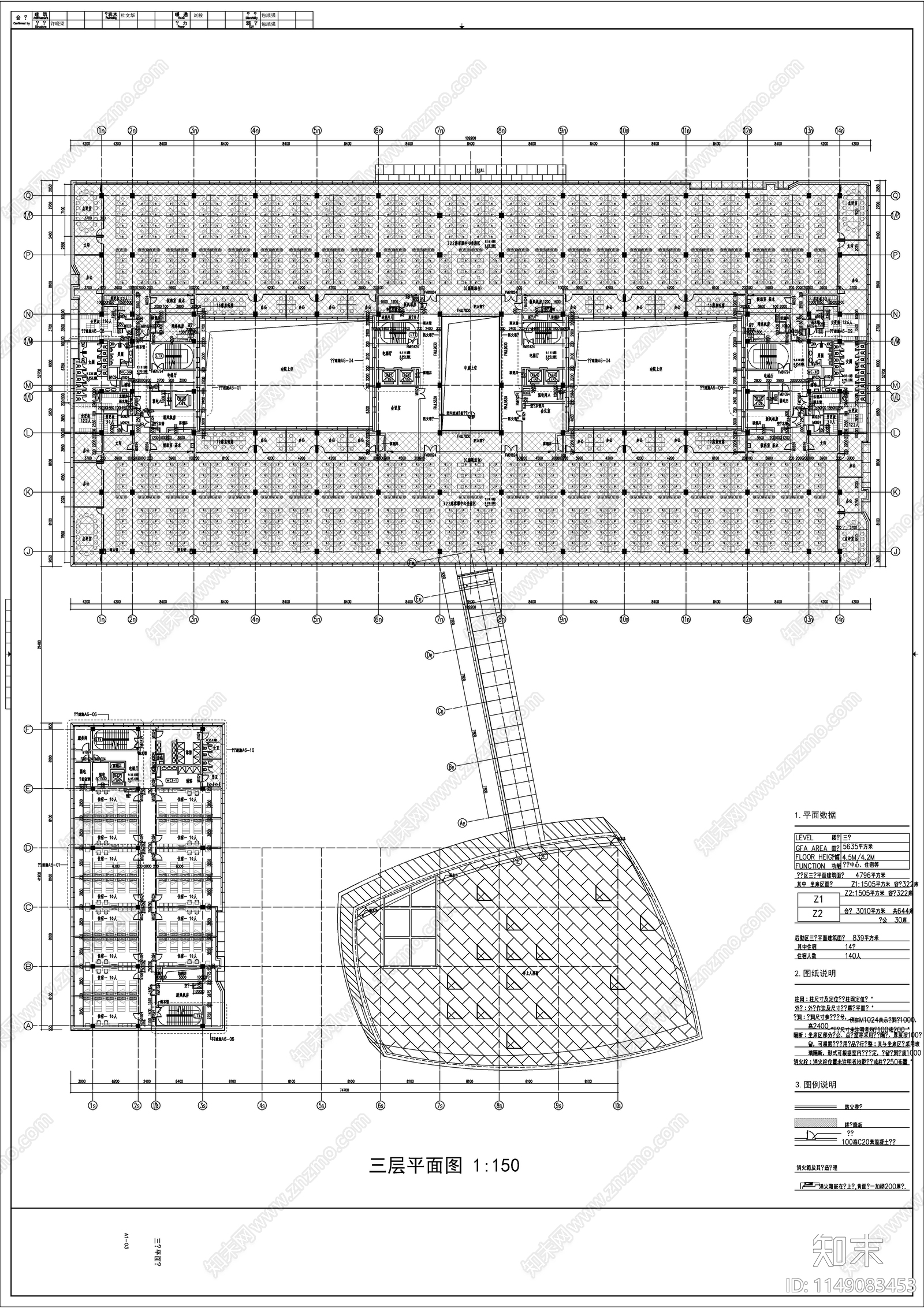 银行后台客服办公综合楼建筑cad施工图下载【ID:1149083453】