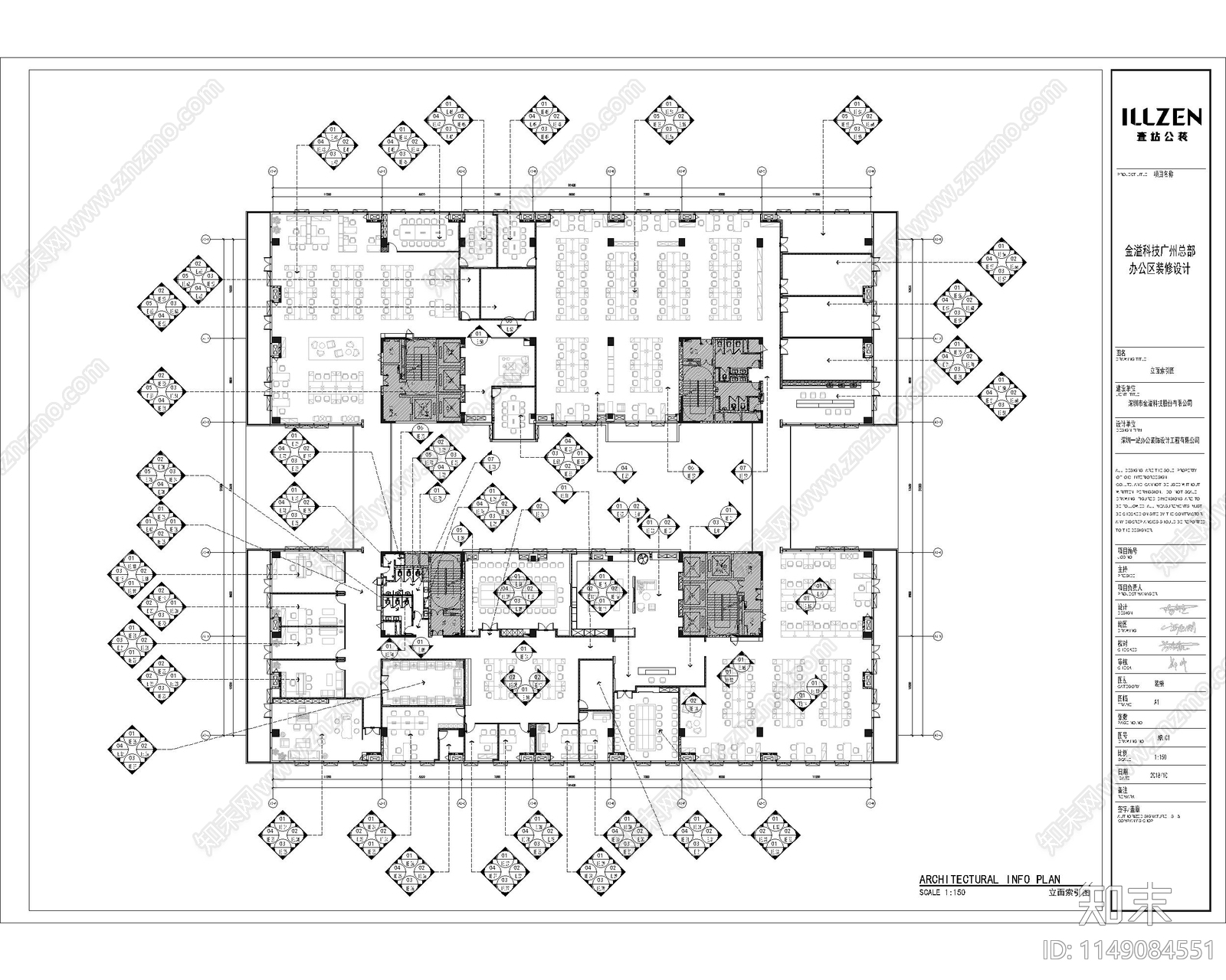 金溢科技办公室室内cad施工图下载【ID:1149084551】
