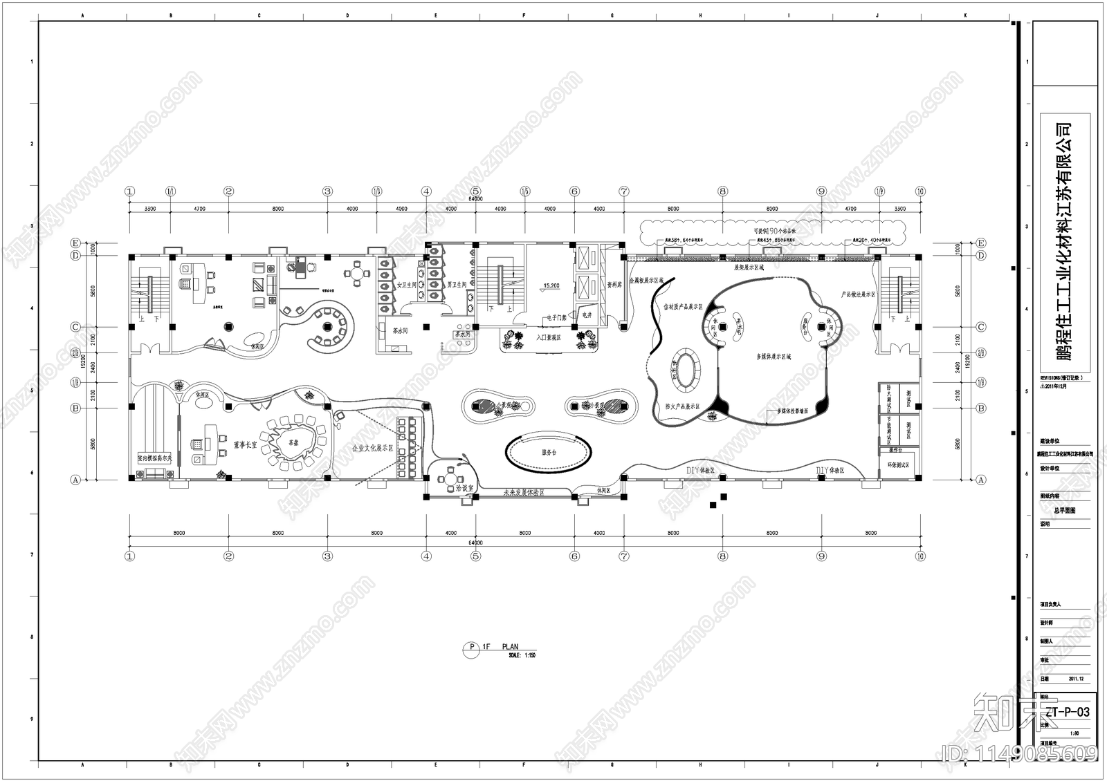 办公室室内cad施工图下载【ID:1149085609】