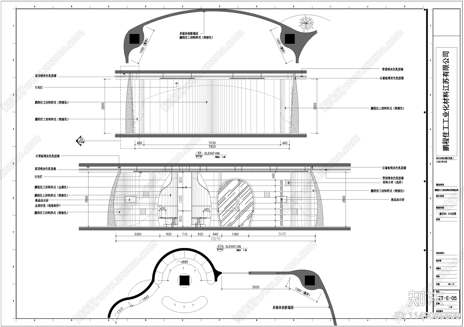 办公室室内cad施工图下载【ID:1149085609】