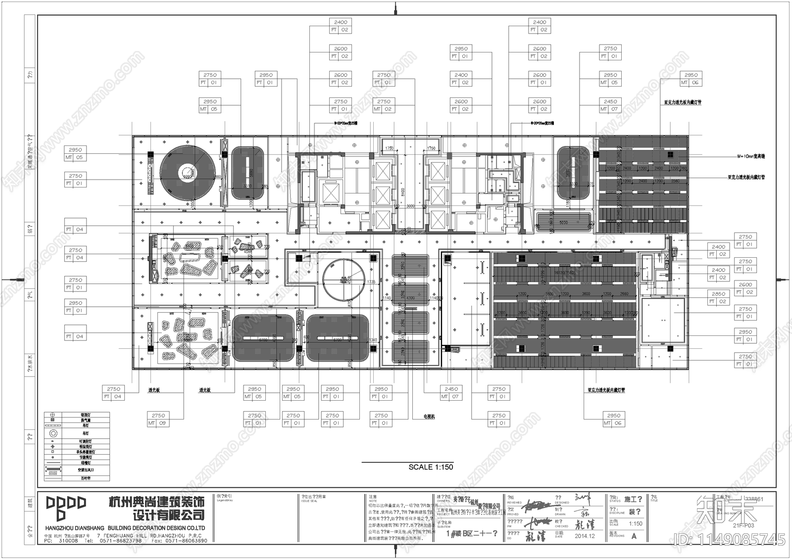 办公室室内cad施工图下载【ID:1149085745】