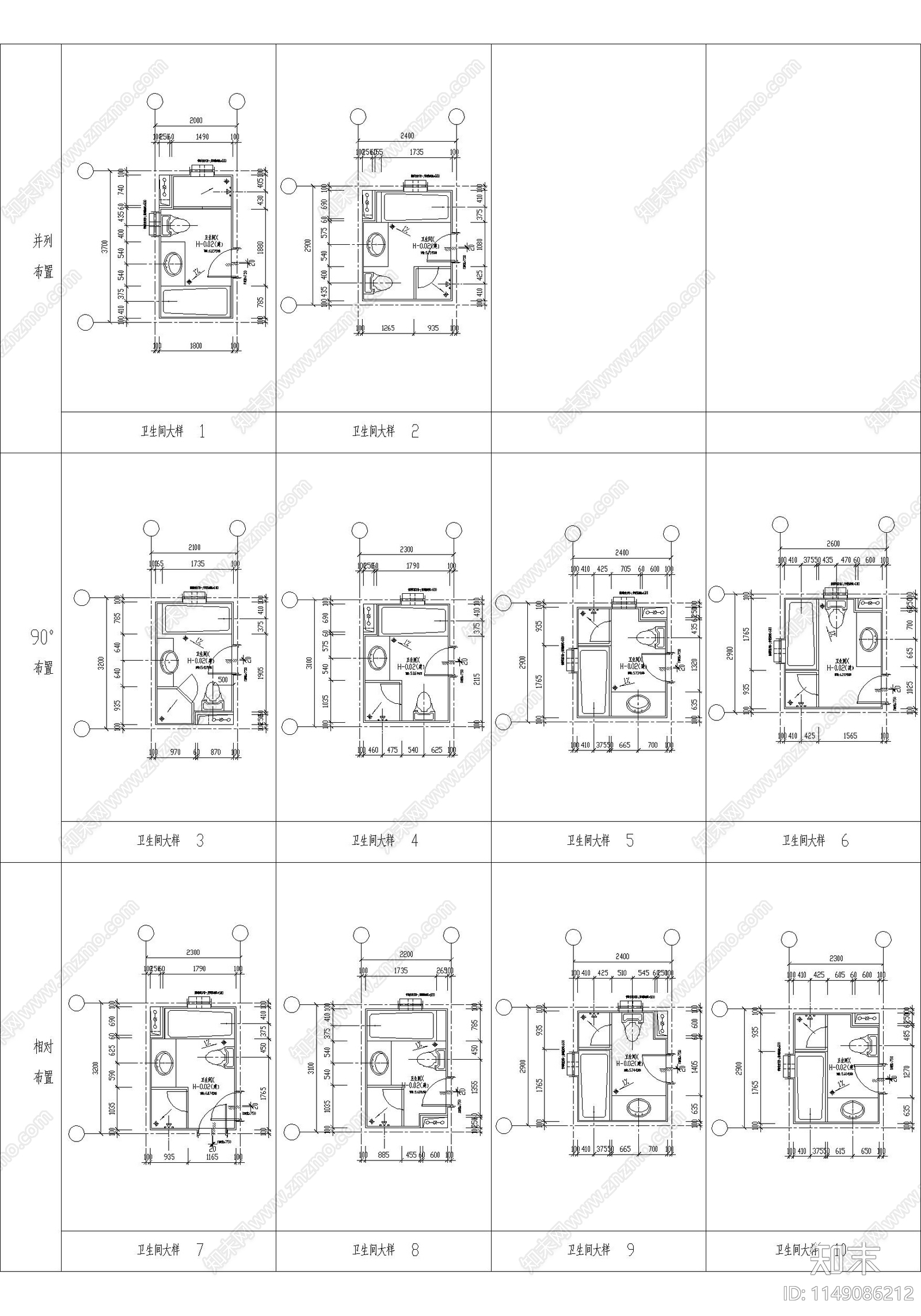 家居卫生间室内cad施工图下载【ID:1149086212】