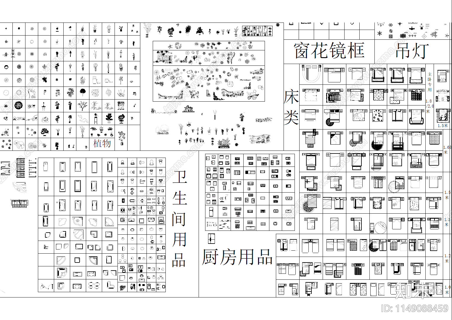 最新超全实用家装工装总图库cad施工图下载【ID:1149088459】