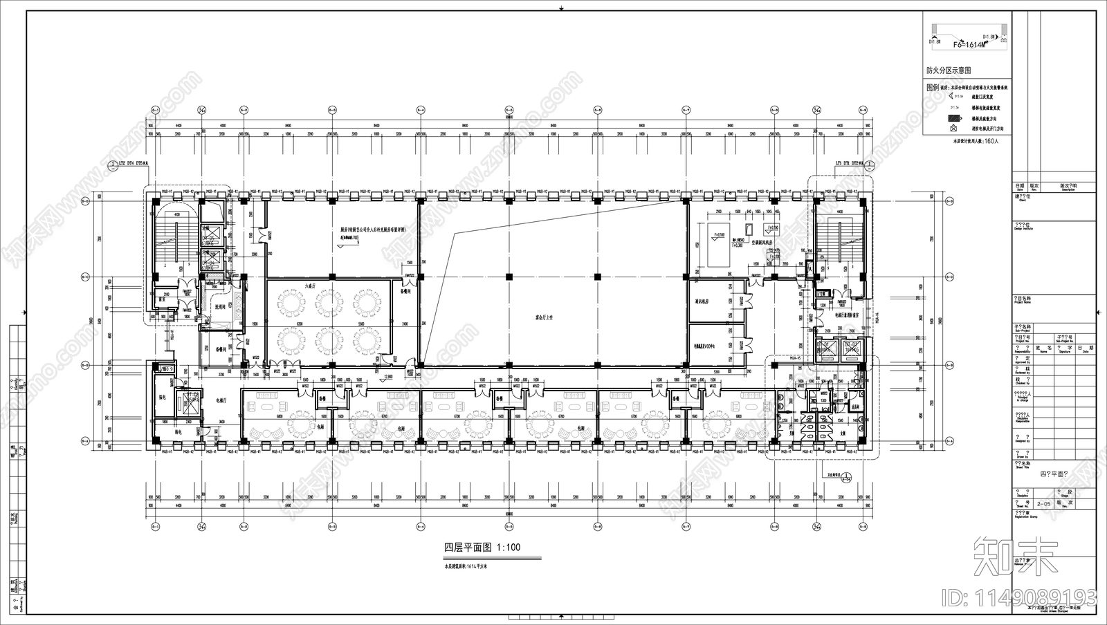 后勤服务中心办公综合楼建筑cad施工图下载【ID:1149089193】