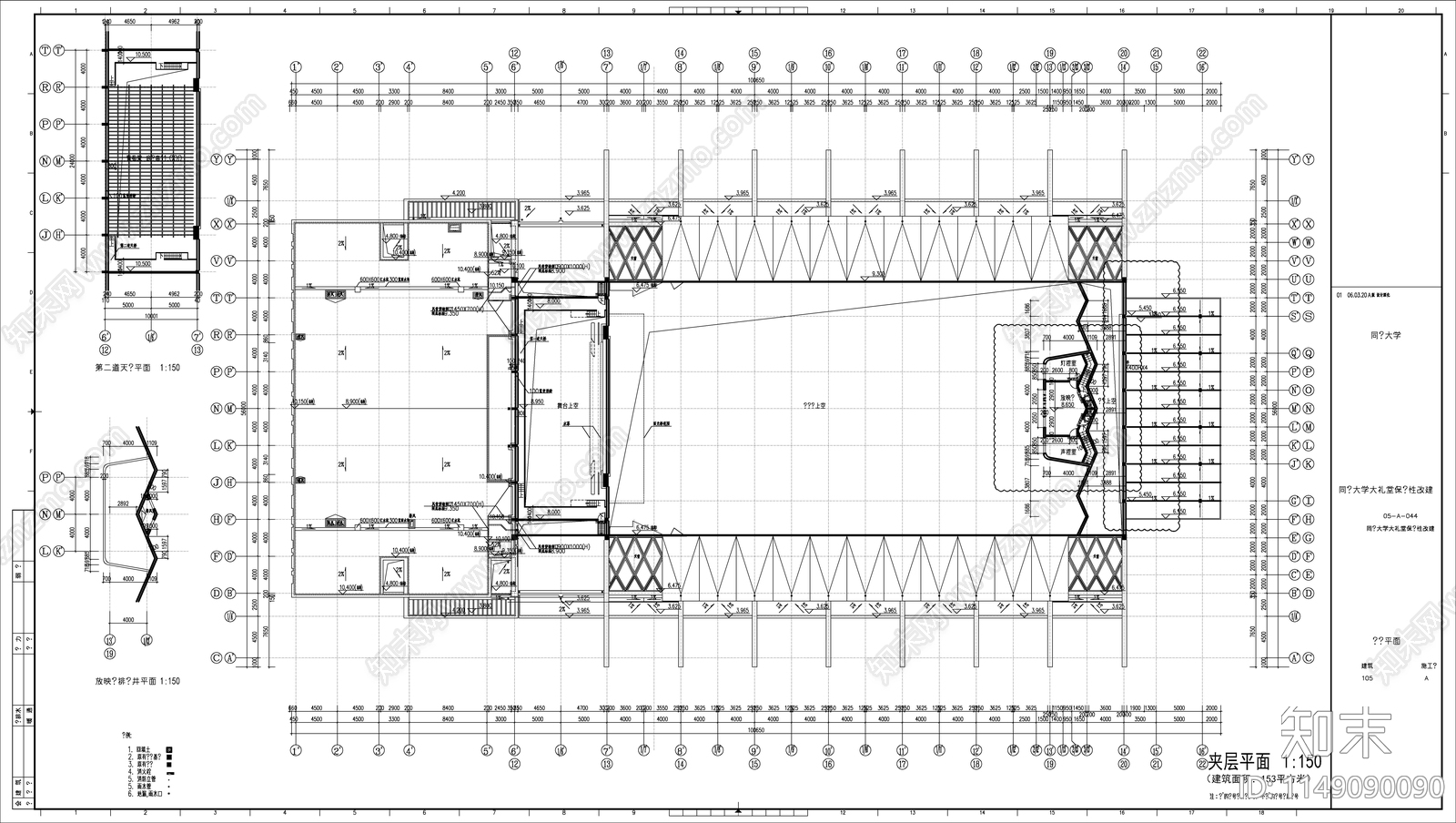 某高校大礼堂建筑cad施工图下载【ID:1149090090】