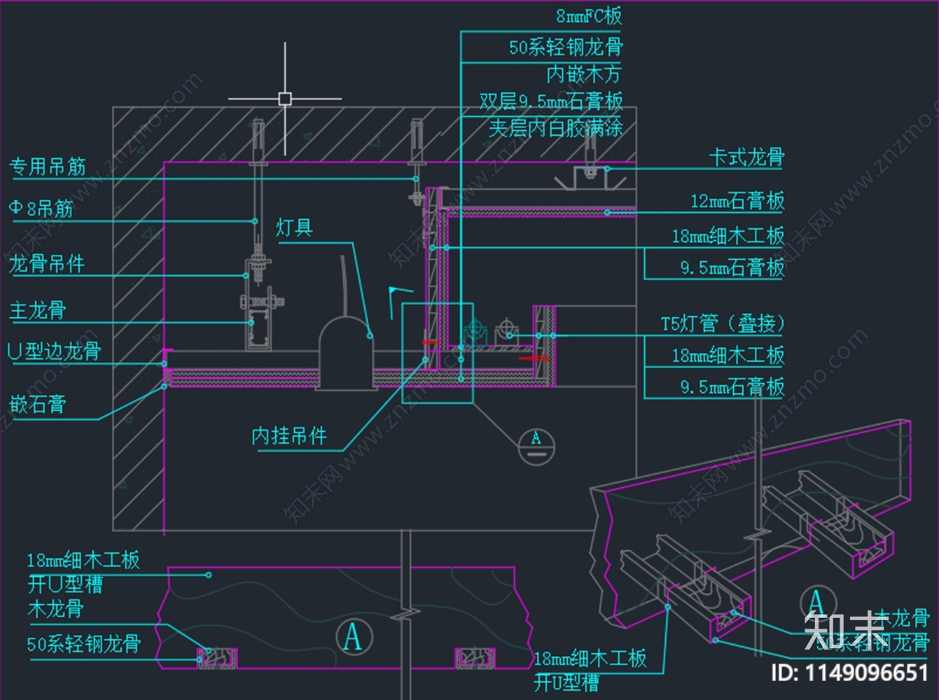 160个装修施工节点大样图合集施工图下载【ID:1149096651】