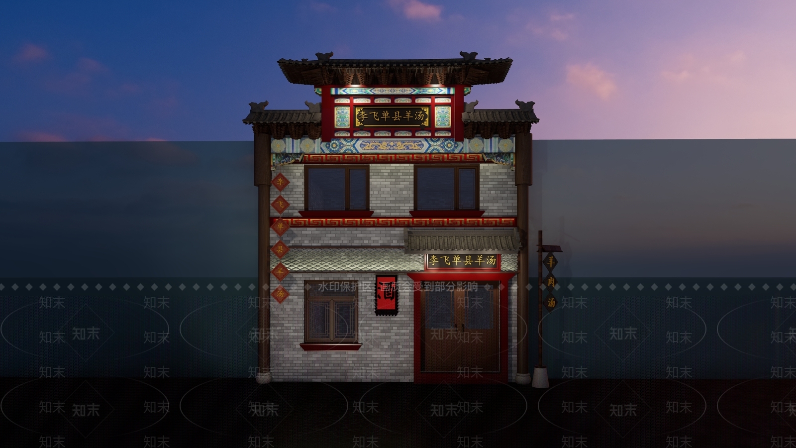 中式餐馆门头门面SU模型下载【ID:1149097104】