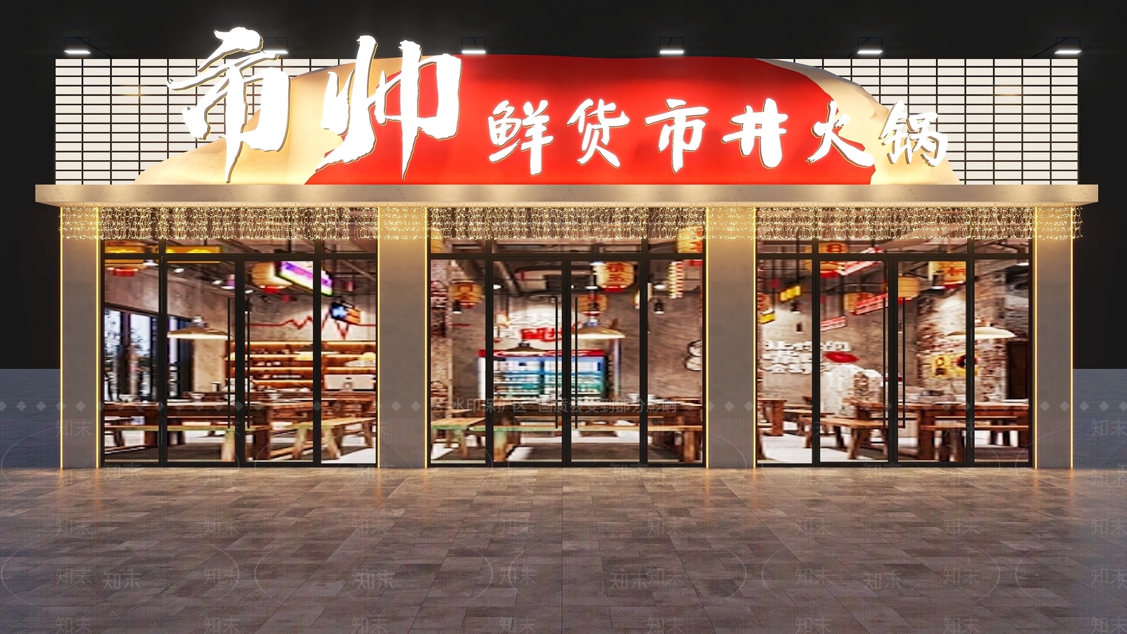 工业风市井火锅店门头门面3D模型下载【ID:1149097732】
