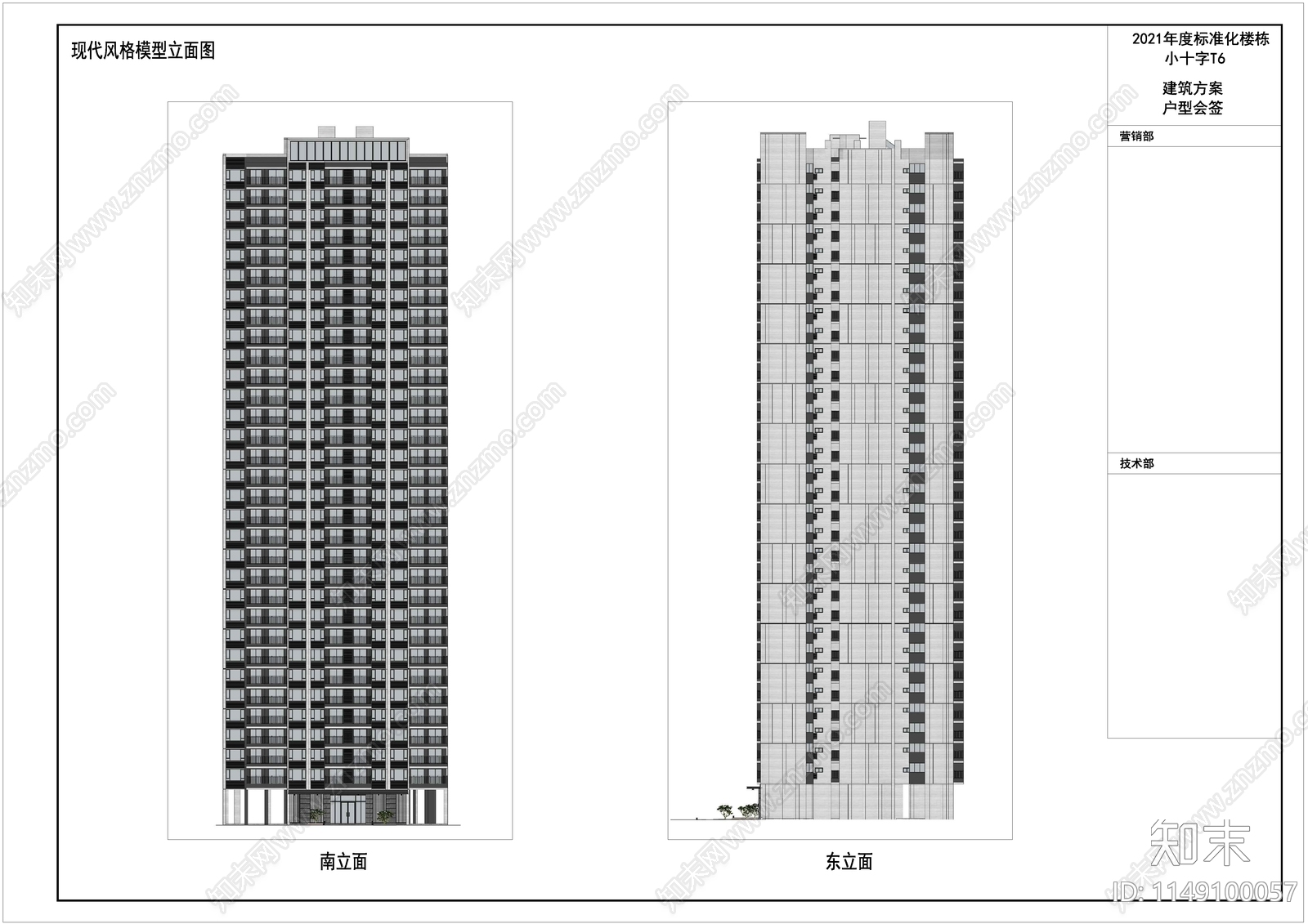 现代户型建筑平立面cad施工图下载【ID:1149100057】